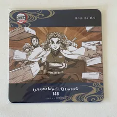 煉獄杏寿郎　ダイニング　コースター