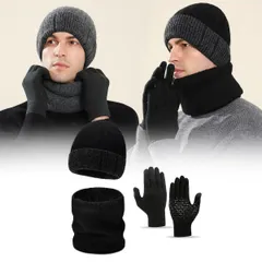 ニット帽子 メンズ 即購入OK 3点セット【帽子+ネックウォーマー+手袋】 裏起毛 ニット帽 ネックウォーマー 防寒対策 暖かい 厚手 裏ボア折りたたみ 自転車 ふわふわ 暖かい スキー スノーボード yuda720