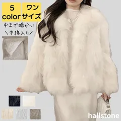 ファージャケット レディース 秋冬 軽量 厚手 中綿 上品 大人 通勤 通学 旅行 防寒 防風 高級感 大学生 アウトドア あったか レトロ ふわふわ もこもこ シンプル オフィス カジュアル おしゃれ キレイめ フェミニン 20代 30代 40代 50代