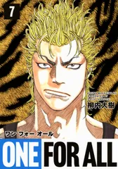 2026年最新】柳内大樹の人気アイテム - メルカリ