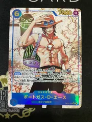 ●836 ワンピースカード　ポートガス・Ｄ・エース　パラレル　OP13-119