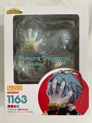 2025年最新】死柄木弔 ねんどろいどの人気アイテム - メルカリ