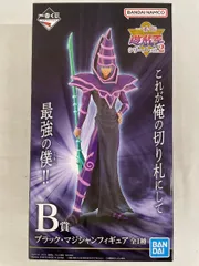 ブラック・マジシャン 「一番くじ 遊☆戯☆王シリーズ(遊戯王) vol.2」 B賞 フィギュア