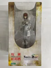 2025年最新】牧瀬紅莉栖 コトブキヤの人気アイテム - メルカリ