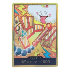 ▽▽ ワンピース 金枠)ドン！！カード(ナミ)