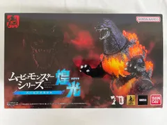 2026年最新】ムービーモンスターシリーズ 煌光 バーニングゴジラの人気
