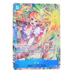 ▽▽ ワンピース ナミ パラレル OP11-054SR