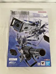 2025年最新】metal build hi-νガンダム専用 ハイパー・メガ・バズーカ