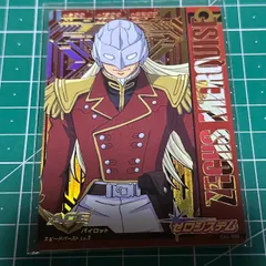 2025年最新】ゼクス・マーキスの人気アイテム - メルカリ