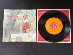 ♭♭♭EPレコード Elvis Presley エルヴィス・プレスリー ハート