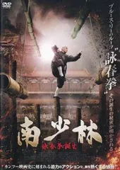 2026年最新】詠春拳 本の人気アイテム - メルカリ