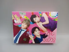 プロミス・シンデレラ DVD-BOX [DD1141-005]