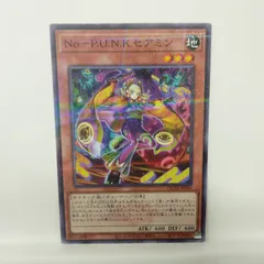 2026年最新】セアミンの人気アイテム - メルカリ