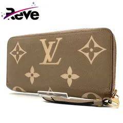 ルイヴィトン ジッピーウォレット モノグラム アンプラント バイカラー トゥルトレール ベージュ 長財布