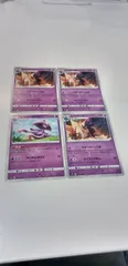 ポケモンカード　ムウマージ　4枚　まとめ処分　S-95