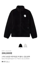 SPAO 自分ツッコミくま フリース ブラック M