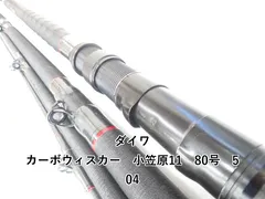 2025年最新】ウィスカー ダイワの人気アイテム - メルカリ