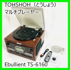 2025年最新】ts-6160の人気アイテム - メルカリ