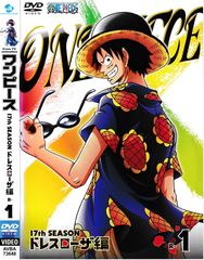 KD 8752 원피스 17th SEASON 드레스 로자 편 R-1 중고 DVD