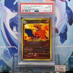 PSA10 ブースター δ-デルタ種 1ED R PCG ホロンの研究塔 018 2005