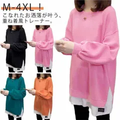 重ね着風 トレーナー レディース 長袖 トップス スウェット パーカー チュニック クルーネック カットソー tシャツ ミドル丈 レイヤード風 切り替え プルオーバー 春 秋 冬 スリット ゆったり #amyz3252