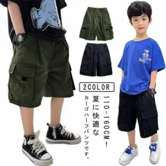 送料無料 五分丈 パンツ ハーフパンツ キッズ カーゴパンツ 子供服 男の子 女の子 半ズボン ショートパンツ 短パン 膝丈 ポケット ダンス衣装 ヒップホップ 無地 子ども ジュニア ルームウェア #amyz4999