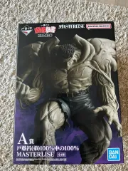 未開封) U.Y.U.백서 一番くじ A賞 ドグロ