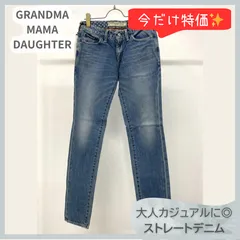 【残り2点】GRANDMA MAMA DAUGHTER グランマママドーター デニム 29 ストレート レディース 国産 ジーンズ コットン100 裏地ドット きれいめカジュアル 通勤 おでかけ