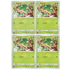 40021 ポケモンカード ヤナップ E sl 019/414 ひっかく 4枚セット