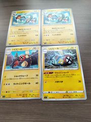 超稀少】ポケモンカード シビルドン 1ed プラズマ団 【極美品】 - メルカリ