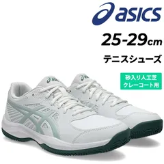 アシックス メンズ テニスシューズ オムニ(砂入り人工芝)・クレーコート用 asics COURT SLIDE 4 CLAY/OC 2E相当 スタンダードラスト 男性 男子 硬式テニス ソフトテニス エントリーモデル 靴/1041A491-6S
