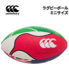 GILBERT ラグビーワールドカップ2019 公式レプリカボール 5号 - メルカリ