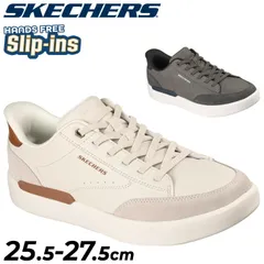 スケッチャーズ スリップインズ メンズシューズ SKECHERS Slip-ins VERLOMA ローカット スニーカー リラックスドフィット ハンズフリー スリップイン 男性 スリップオン 立ったまま履ける 紳士靴 スポーティ くつ/211370