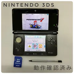 【オープン記念クーポン配信中】【動作確認済み】ニンテンドー 3DS コスモブラック Nintendo 本体 タッチペン