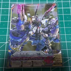 ガンダムトライエイジ フリーダムガンダム ガンダムW ミーティア装備 DW5-082