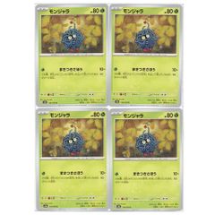 40022 ポケモンカード モンジャラ G sv2a 114/165 まきつきさほう 4枚