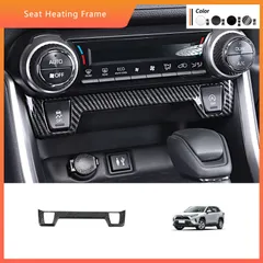 送料無料 RAV4 20-24系専用 座席ヒーター装飾カバー 内装アクセサリー 加熱スイッチ周り保護 取付簡単 カーボン調/マットシルバー ドレスアップに最適CYB85週末セール