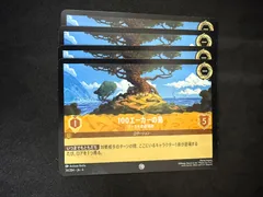 100エーカーの島 プーたちの居場所 4枚 ディズニーロルカナ