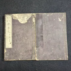 2026年最新】江戸 古文書の人気アイテム - メルカリ