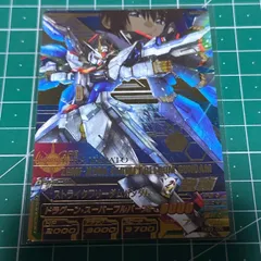 ガンダムトライエイジ ストライクフリーダムガンダム TKR2-075