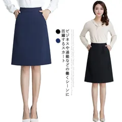 事務服 スカート 制服 膝丈 洗える タイトスカート キュロットスカート レディース Aライン スカート 大きいサイズ 小さいサイズ フォーマル オフィス ビジネス 通勤 OL ウエストゴム ボトム #chi1625