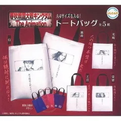 春秋戦国大戦 キングダム The Animation トートバッグ × 全5種セット フルコンプ ガチャガチャ カプセルトイ ウルトラニュープランニング ULCAP