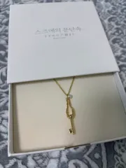 スズメの戸締まり ムーンペンダント