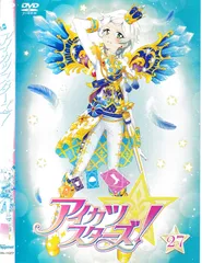 2026年最新】アイカツスターズ blu-rayの人気アイテム - メルカリ