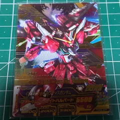 ガンダムトライエイジ インフィニットジャスティス TKR2-077