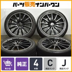 【ホイールのみ販売可能】ベンツ X247 GLB 純正 20in 8J +48 PCD112 ファルケン 235/45R20 品番:A2474011600 GLA 流用 スタッドレス用等に
