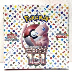 ☆ポケモンカードゲーム スカーレット＆バイオレット 強化拡張パック