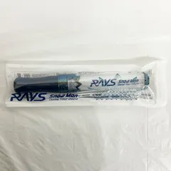 Snow Man RAYS ペンライト f116 NLQ528