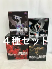 2025年最新】遊戯王MonstersLEGIONフィギュアの人気アイテム - メルカリ