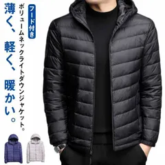 M-5XL！ エコダウンジャケット ライトダウンジャケット 長袖 メンズ 秋冬 ライトダウン アウター ジャケット フード付き ハイネック ショート丈 軽量 薄手 防寒 保温 インナーダウン ポケット#erika4550